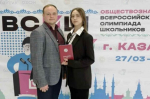 Два школьника из Брянской области стали призерами всероссийских олимпиад
