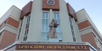 Осужденный в Брянске экс-глава «Безопасного региона» попросил об оправдании - ИА Наш Брянск.ru