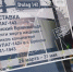 Выставку о брянском фашистском концлагере «Дулаг‑142» открыли в Белоруссии - БрянскToday.Ru