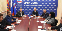 В Брянской области открыли волонтёрский штаб «Единой России» - Газета Брянские новости