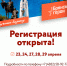 Путь к своему делу: бесплатное обучение бизнесу для участников СВО и их семей в Брянске - Центр оказания услуг Мой Бизнес