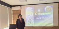 Открытое занятие в рамках начавшейся Первой Недели космоса - БГАУ