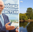 Брянский депутат-варяг Госдумы боксёр Валуев решил свинтить в другой регион - Брянский ворчун