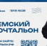 Брянских почтальонов приглашают принять участие во всероссийском профессиональном конкурсе - Газета Брянские новости