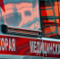 08 - ГТРК