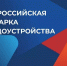 Региональный этап Всероссийской ярмарки трудоустройства стартует 17 апреля 2026 года - Департамент промышленности, транспорта и связи