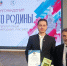 Даниил Шигабутдинов – призёр Всероссийского литературного конкурса с международным участием «На благо Родины» - БГУ им. академика И.Г. Петровского