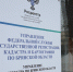 Брянцы стали чаще регистрировать ипотеку через интернет - БрянскToday.Ru
