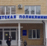 Как изменится работа детских поликлиник в Брянске - Брянская улица