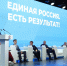 Единая Россия реализовала народную программу в части благоустройства городской среды - Единая Россия