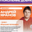 А4 - 7 Финалист - Департамент образования и науки