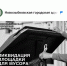 В Новозыбкове решено убрать контейнерную площадку вблизи рынка - ИА Наш Брянск.ru