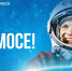 С Днем космонавтики! - Центр Народное творчество