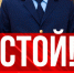 JPG Файл - УМВД по Брянску 