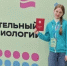 Брянская школьница стала призёром Всероссийской олимпиады по биологии - БрянскToday.Ru
