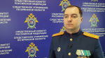официальный комментарий