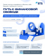 1_vtb13042025.jpg