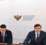 IMG_20260413_170955 - Департамент образования и науки