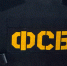 14 5 - ГТРК