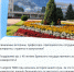 Поздравление ректора Брянского государственного аграрного университета С.М. Сычёва с 46-летием образования университета - БГАУ