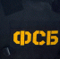Житель Клинцовского района получил 8 месяцев принудительных работ за хранение автомата - Сетевое издание Новости Брянска