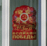Брянск готовится к 81-й годовщине Победы - БрянскToday.Ru