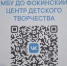 «Космос глазами детей» показали в городе Фокино - Брянская Учительская газета