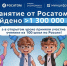 image-Всемирный квантовый день страна отметила интеллектуальным состязанием школьников «Квантовые знатоки» - Департамент образования и науки