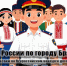 JPG Файл - УМВД по Брянску 