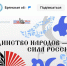 «Библионочь-2026» подарит брянцам выставку книг и концерты - ИА Наш Брянск.ru