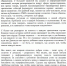 ttq36kqnbdgxgrferw_erq8m8du0vnw4npdesa0n2n8oybg9tgday4novkaqmmhbqofn70iu7k3icvrbqt5mm8a-probel1 - Ракурс 32