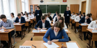 Брянским школьникам и родителям сообщили, как меняется ЕГЭ - Газета Брянские новости