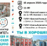 ЕДОД Медицина 2026 - Департамент образования и науки