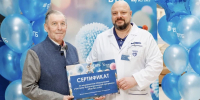 Крупный банк закупит медицинское оборудование для детских больниц в 16 регионах - Сетевое издание Новости Брянска
