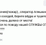 «Берите ведра и тушите». Хозяйка сгоревшего в Карачеве дома пожаловалась на службу спасения - ИА Наш Брянск.ru