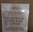 В брянском кинотеатре «Победа» завершается выставка работ братьев Ткачёвых - ИА Наш Брянск.ru