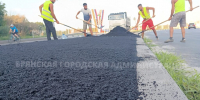 Где в Брянске сейчас идёт ремонт дорог - Администрация