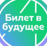 image-СберОбразование и ЕМП «Билет в будущее» запустили бесплатный курс по ИИ для педагогов - Департамент образования и науки