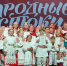 Вереница побед от фольклорной студии «Семеюшка» - Департамент культуры