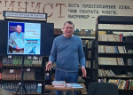 В арт-пространстве «Брянсккнига» прошла встреча с Александром Таировым и презентация его книги