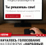Народный кандидат КПРФ - КПРФ