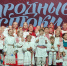 Вереница побед от фольклорной студии «Семеюшка» - Центр Народное творчество