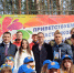 Под Брянском завершился межрегиональный фестиваль «Под облаками» - Администрация