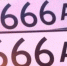 Как число 666 в сети может привлечь внимание полиции - Брянская улица