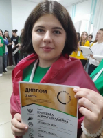 Итоги чемпионата по профессиональному мастерству «Профессионалы»