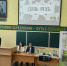 День РСХБ в брянском агровузе - БГАУ