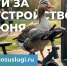Стартовало голосование за объекты благоустройства: как россияне меняют свои города - Департамент внутренней политики
