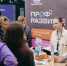 Брянскую молодёжь приглашают стать лицами проекта «Профразвитие» - БрянскToday.Ru