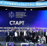 image-Дмитрий Чернышенко и Сергей Кравцов дали старт Всероссийской олимпиаде по искусственному интеллекту 2026 года - Департамент образования и науки