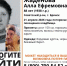 Пошла на кладбище и пропала. В Брянске ищут 88-летнюю Аллу Жаденову - ИА Наш Брянск.ru